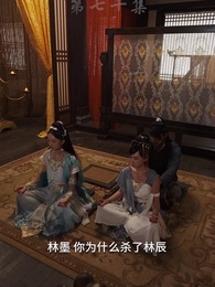 仙武帝尊 - Episode 69