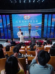 Episodio 26 - Del Burla al Triunfo