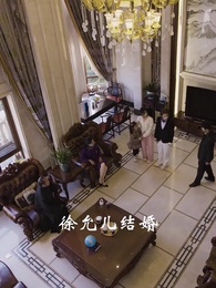 第6集 - 護國龍帥