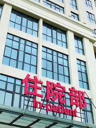 大愛無疆 - Episode 2