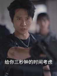 第46集 - 深情似草芥