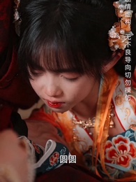 開局倒計時,幸運萌神小土地 - Episode 60