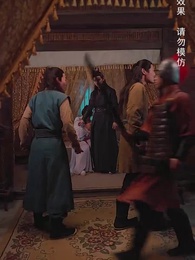 第90集 - 將軍,今天後悔了嗎