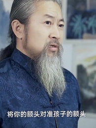 老街中的痞子 - Episode 11