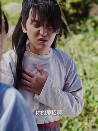 第22集 - 仙武帝尊