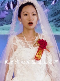 第98集 - 護國龍帥