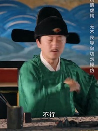 第31集 - 開局倒計時,幸運萌神小土地