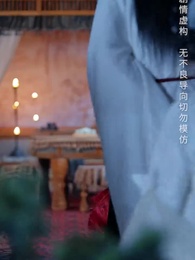 第54集 - 開局倒計時,幸運萌神小土地