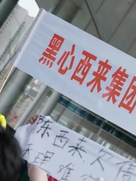 第4集 - 提攜玉龍為君死