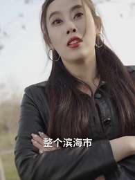 第84集 - 天龍戰神