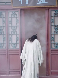 逍遙太子爺 - Episode 65