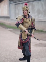 第100集 - 逍遙太子爺