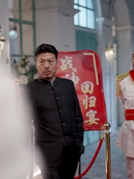天龍戰神 - Episode 39
