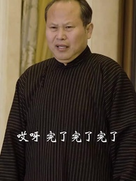 護國龍帥 - Episode 36