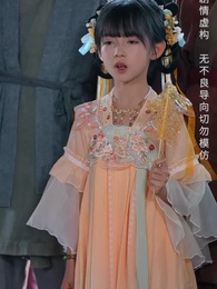 第28集 - 開局倒計時,幸運萌神小土地