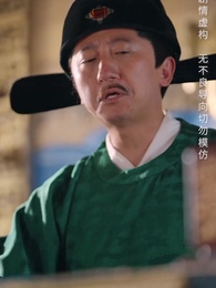 第27集 - 開局倒計時,幸運萌神小土地