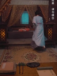 第89集 - 將軍,今天後悔了嗎