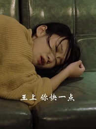 護國龍帥 - Episode 56