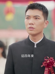 衣錦榮歸 - Episode 9