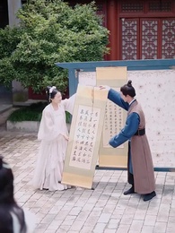 第82集 - 逍遙太子爺