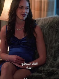 الأميرة الليكان: لستُ عروسك! - Episode 26