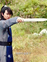 仙武帝尊 - Episode 60