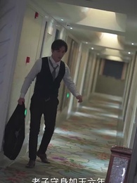 透視狂醫混都市 - Episode 60