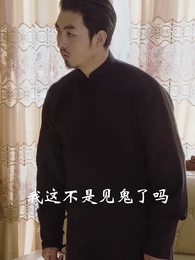 護國龍帥 - Episode 73