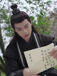 第65集 - 將軍，今天後悔了嗎