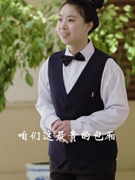 護國龍帥 - Episode 81