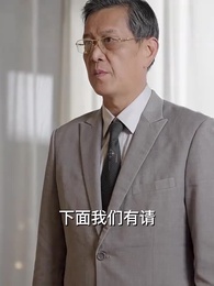 天龍戰神 - Episode 43