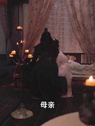 將軍,今天後悔了嗎 - Episode 36