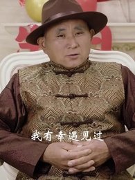 護國龍帥 - Episode 27