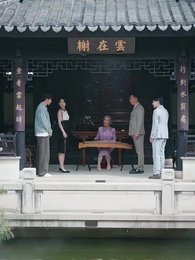 Episode 9 - Meine Braut aus dem Himmel