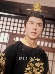 風雲天下 - Episode 81