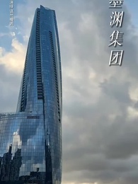 離家後，方知我是心尖寵 - Episode 13