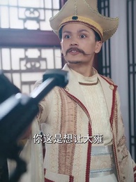 第100集 - 開局被退婚,我是皇帝我攤牌了