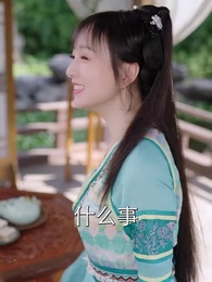 第25集 - 小師妹,我們真的捲不動了