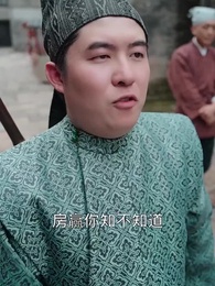 大唐逍遙駙馬爺 - Episode 7