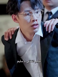 الحلقة 32 - توقف المطر ولم نلتقِ بعد المطر عز اللقاء