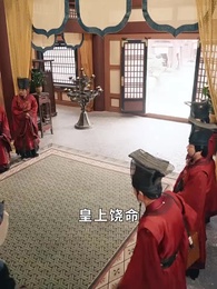 全府偷聽仙尊心聲，養子大禍臨頭 - Episode 36