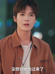 第6集 - 南風知君意,吹夢藕花洲