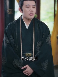 第13集 - 開局被退婚,我是皇帝我攤牌了