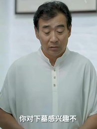 逆天神瞳 - Episode 47
