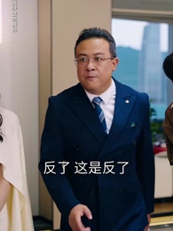 離家後，方知我是心尖寵 - Episode 25