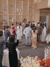 愛は遠方にいなかった - Episode 27