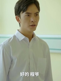 逆天神瞳 - Episode 72