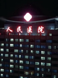 第28集 - 情深似海終成空