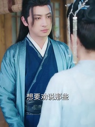 開局被退婚，我是皇帝我攤牌了 - Episode 66