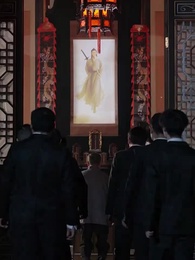 สมบัติของพ่อผู้เป็นเซียน - Episode 5